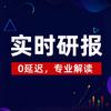 洛言研报解读头像