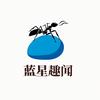 蓝星趣闻头像