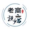 天津老商说房（嘉拓置业）头像