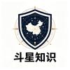斗星知识头像