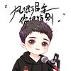 云鹤鸣讲故事头像