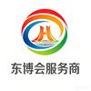 东盟博览会服务商头像