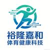 裕隆嘉和    全生命周期运动健康。头像
