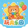 家家乐玩具头像