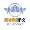 模术狮期刊发表头像