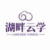 湖畔云学头像