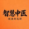 中医的力量头像