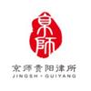 京师贵阳律师事务所头像