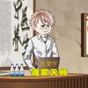 气运小子头像
