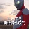 615办头像