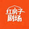 红房子剧场头像