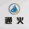 通火头像