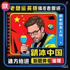 看世界头像