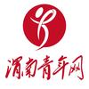 渭南青年网头像