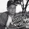 胖翻译说剧头像