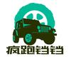 疯跑铛铛头像