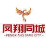 凤翔合悦同城头像