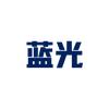 蓝光影院头像