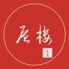 层楼观察头像