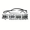 车语溯源头像