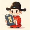 漫画历史头像