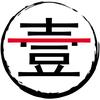 一灾壹祸头像