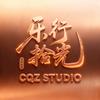 乐行拾光头像