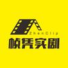 帧凭实剧头像