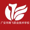 四川广安腾飞职校头像