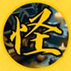 怪叔怪谈头像