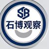 石博观察头像