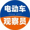 电动车观察员头像