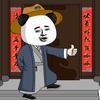 虾仁顶呱呱头像