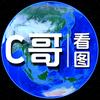 C哥看图【中国高铁】头像