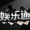 娱乐拾光头像