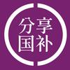 上上签六六头像