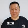 泞行者头像