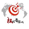 权利者游戏头像