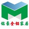 柳州铭豪全铝家具厂头像