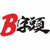 B字头汽车工场头像