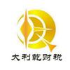 兰州注册公司就找大利乾头像