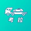 考拉物流有限公司头像