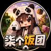 柒个饭团头像
