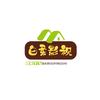 白柔影视头像