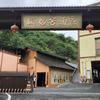 枫榕窖枫榕名酒专卖店头像