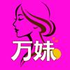 万妹计划头像