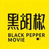 黑胡椒电影头像