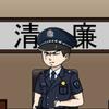 帅到被人砍头像