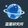 蓝星研究所头像