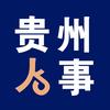 贵州人事头像